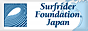 Surfrider Foundation Japan